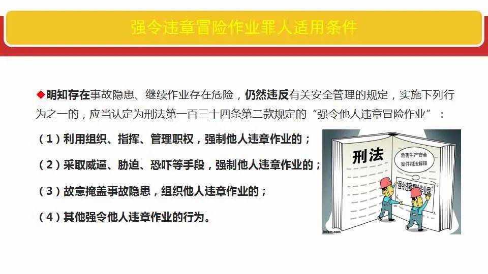 新澳门2025最精准免费大全全面释义、解释与落实