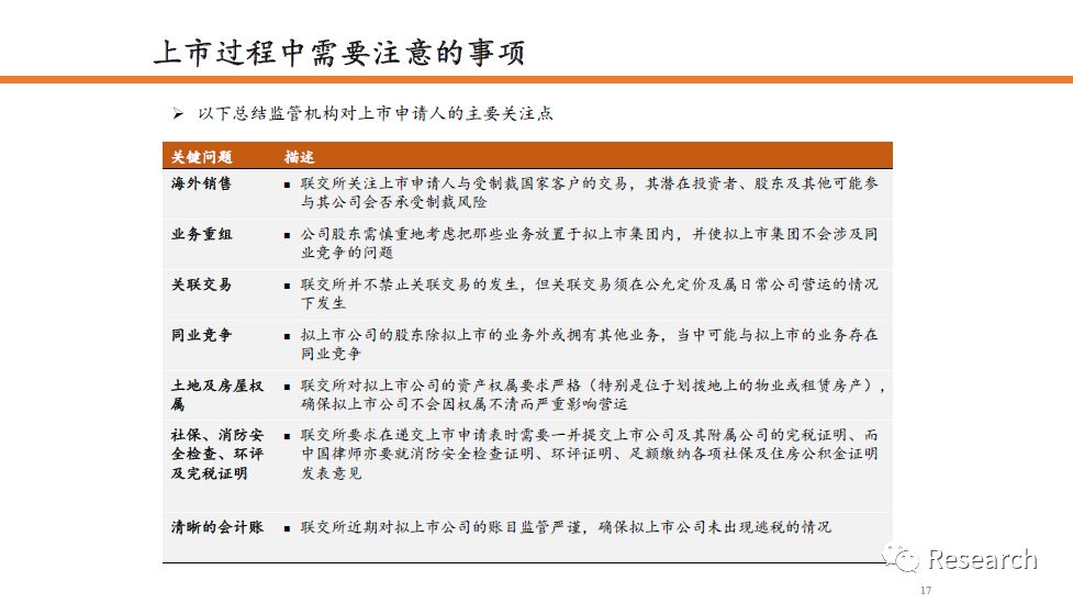 2025全年澳门与香港精准正版免费资料精选解析、落实与策略