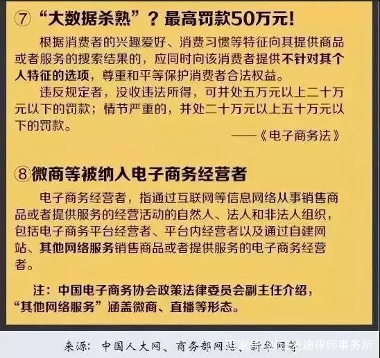 新2025全年澳门与香港新正版免费资料大全仔细释义、解释与落实