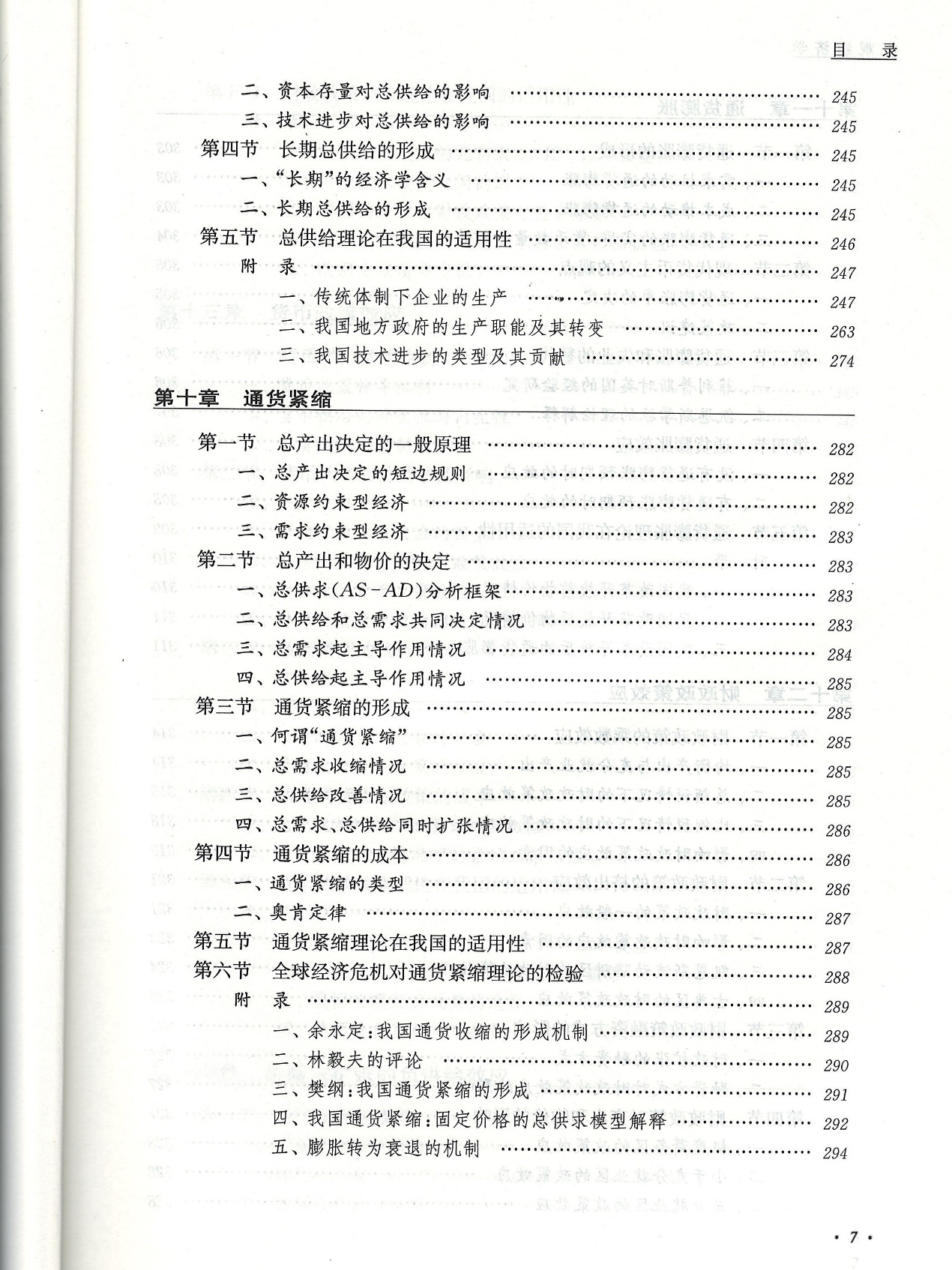 新澳准确内部中奖资料大全最新版全面释义、解释与落实