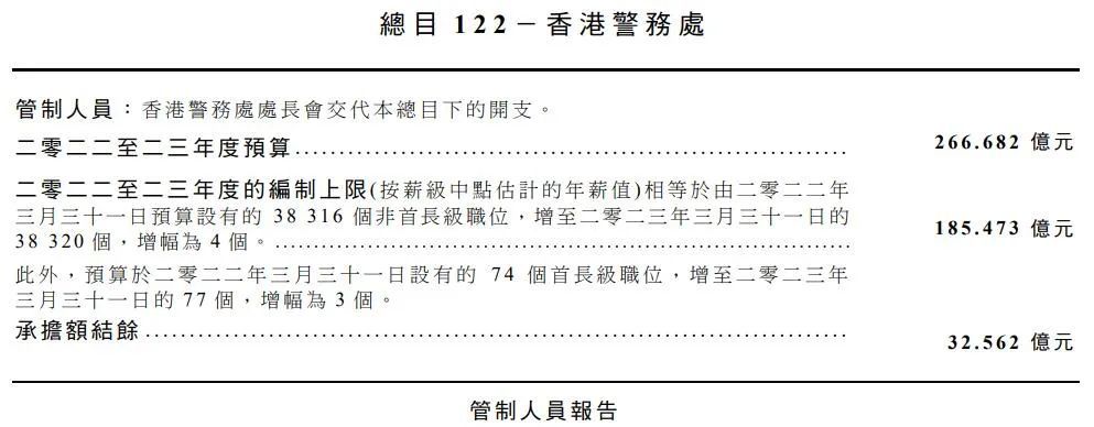 澳门与香港准确内部中奖免费资料资料实用释义、解释与落实