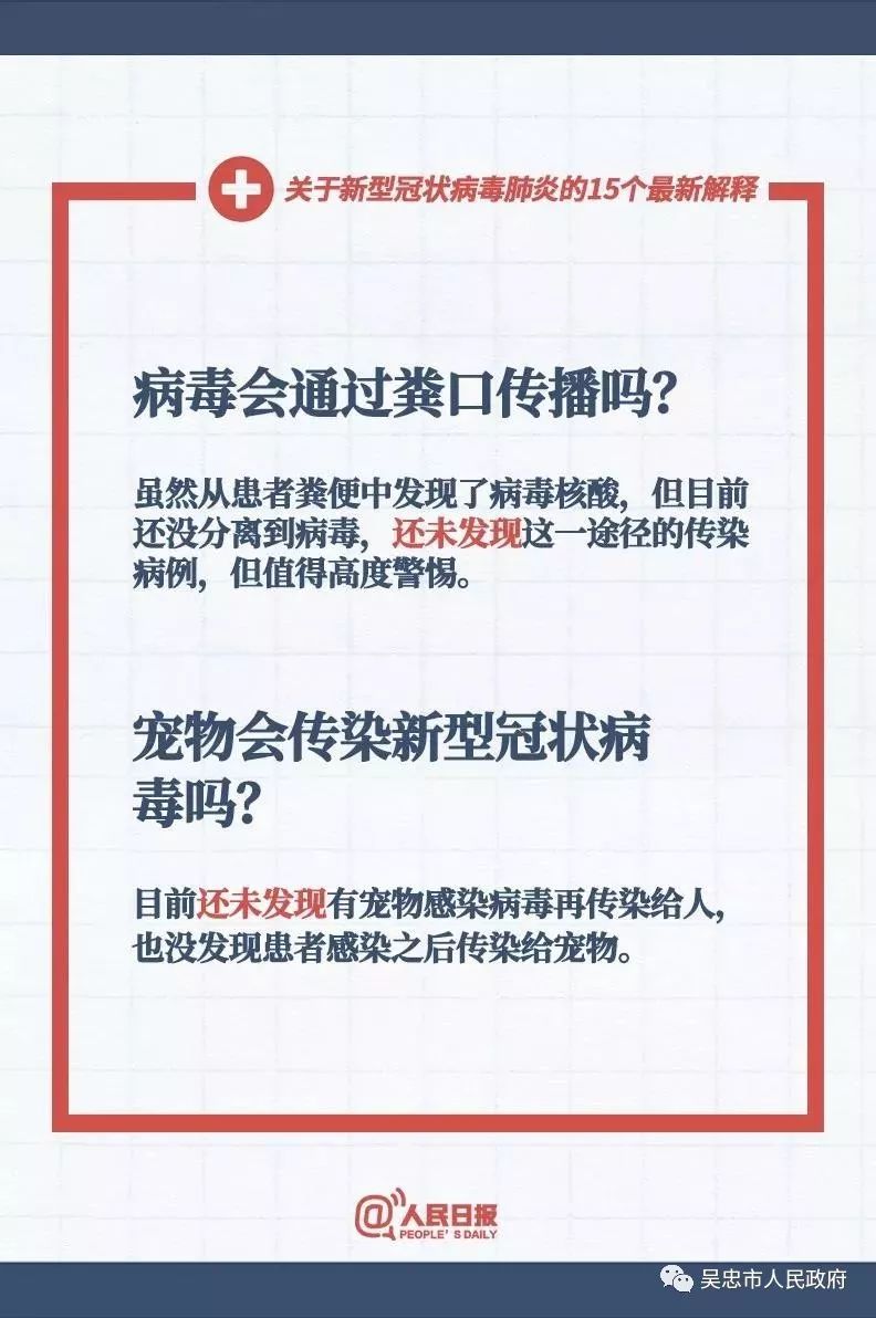 新澳准确内部中奖资料大全1052期精选解析、解释与落实