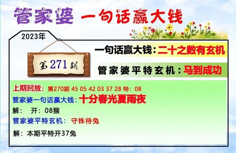 管家婆一肖一码仔细释义、解释与落实