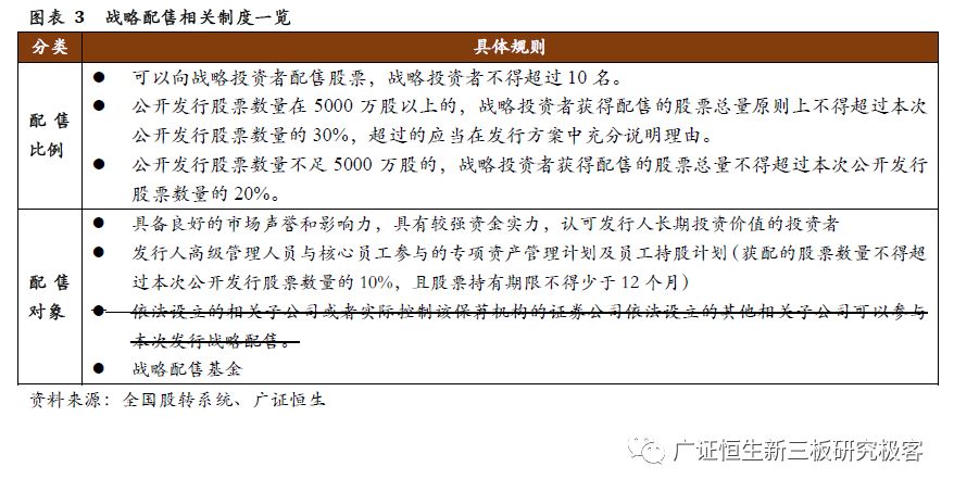 澳门与香港三期内必开三肖精选解析、解释与落实