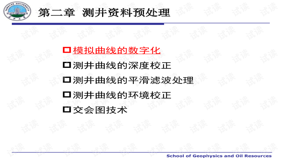 2025全年澳门与香港精准正版资料实证释义、解释与落实