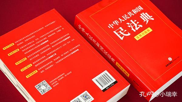 澳门正版精准免费大全全面释义、解释与落实