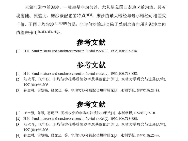 2004新澳门全年资料精准正版实证释义、解释与落实