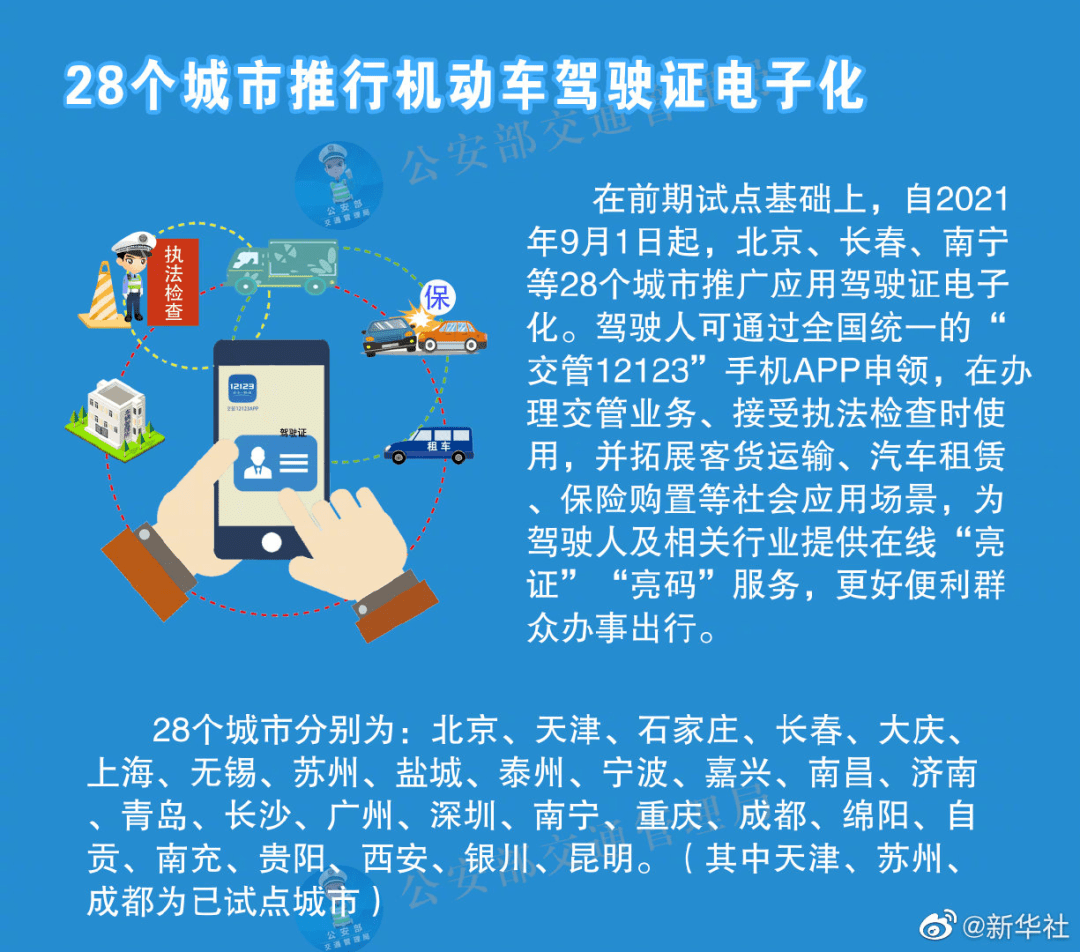 澳门正版资料免费大全新闻精选解析、落实与策略