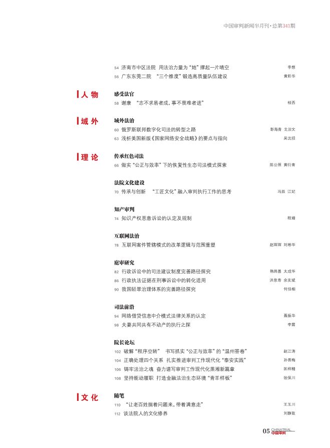 2025澳门精准正版资料免费大全准确吗?仔细释义、解释与落实