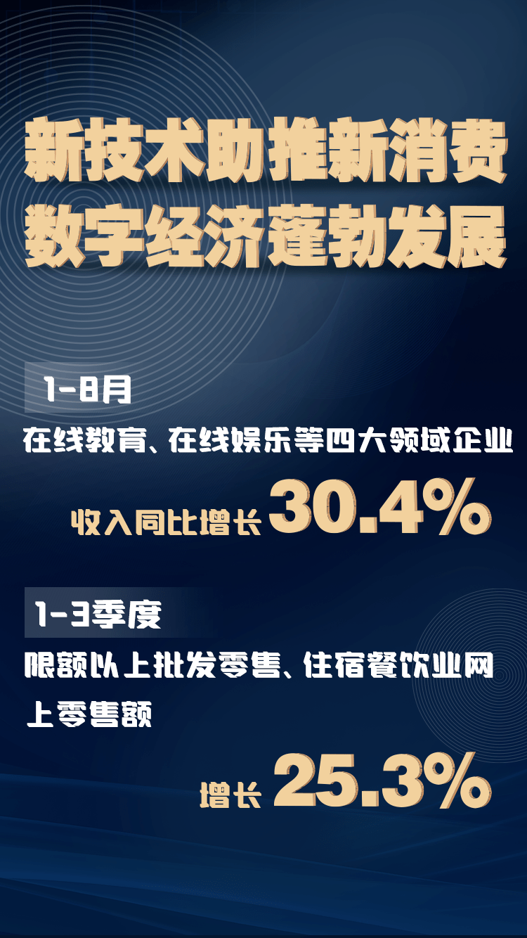 享云链最新进展，引领数字时代的新篇章