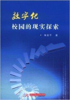 晓年鉴免费最新，探索与分享的数字时代记忆